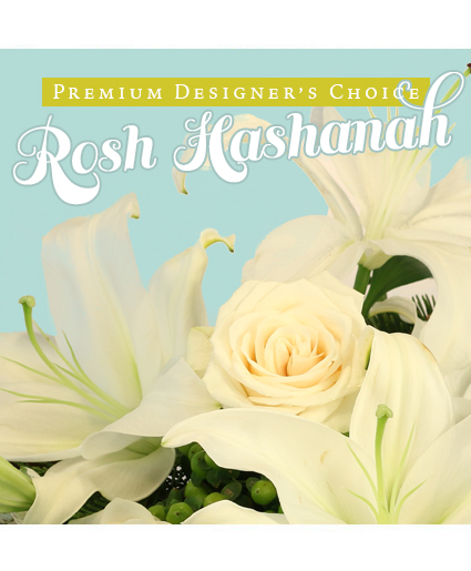 Rosh Hashanah Beauty — Katy Florist & Gifts, Katy TX