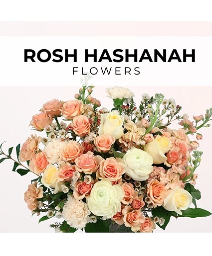 Rosh Hashanah Florist’s Pick — Katy Florist & Gifts, Katy TX